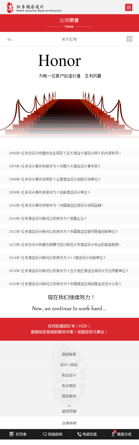 別墅網站建設